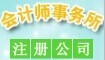 驗(yàn)資改革后政策 驗(yàn)資改革后政策