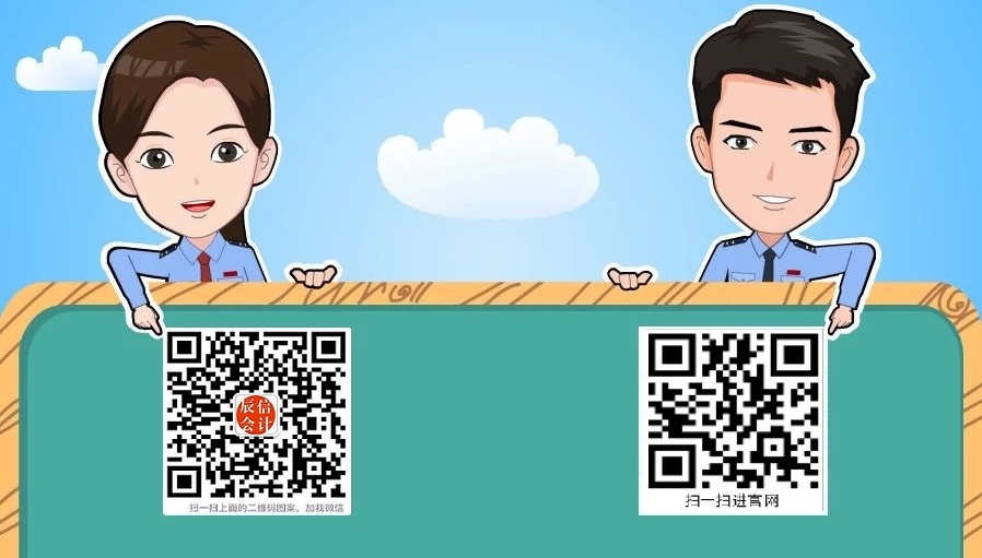 東莞市辰信會(huì)計(jì)代理有限公司聯(lián)系方式 東莞市辰信會(huì)計(jì)代理有限公司聯(lián)系方式
