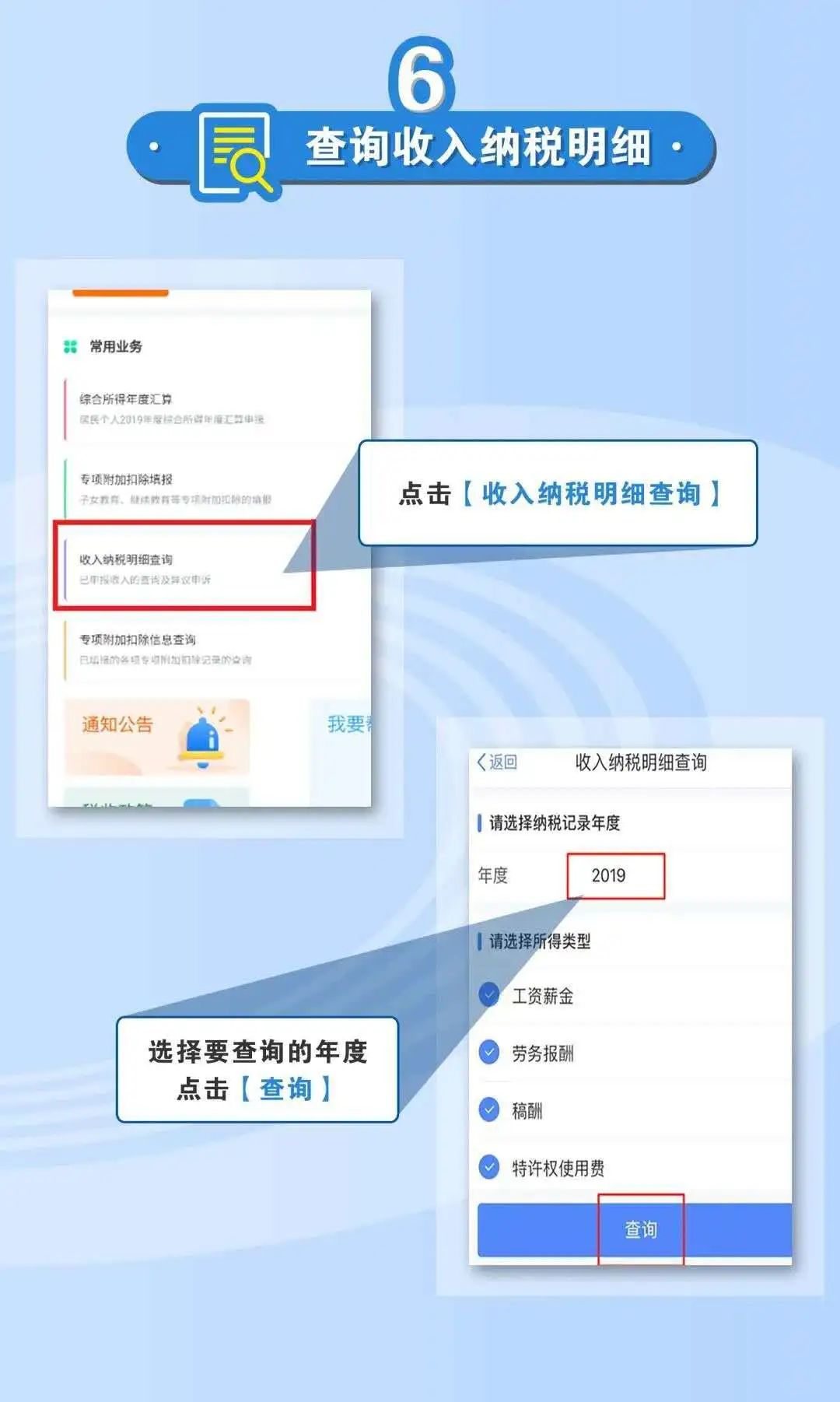 申報準備篇(圖七) 申報準備篇(圖七)