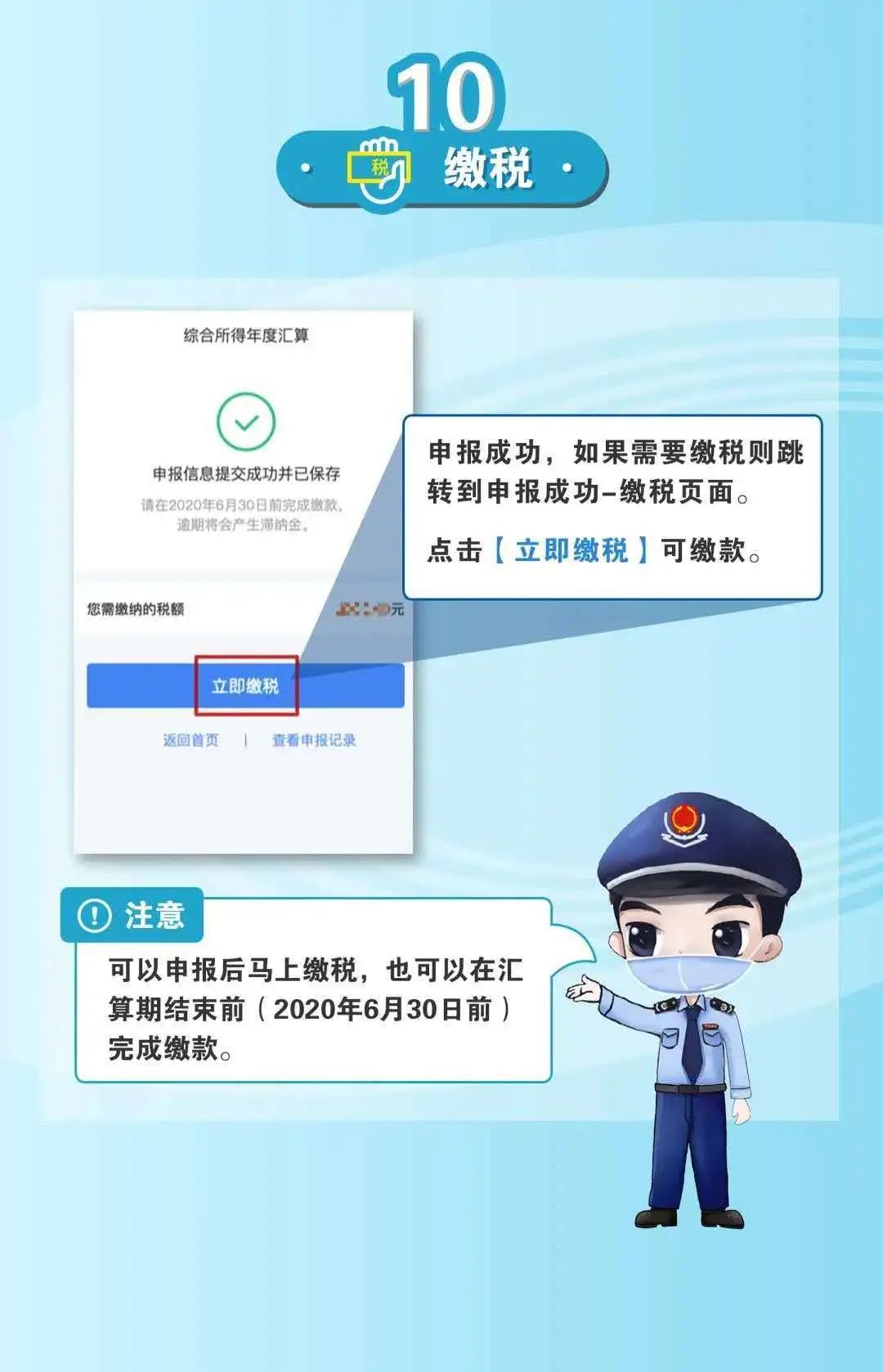 標(biāo)準(zhǔn)申報(bào)篇(圖七) 標(biāo)準(zhǔn)申報(bào)篇(圖七)